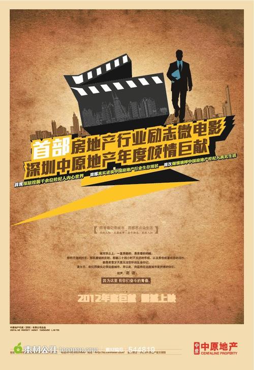 江苏省高中毕业证模板